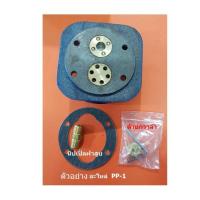 ราคา ราคาถูก ปะเก็นฝาสูบ PP 1 PP 2 ปะเก็นบน อะไหล่ปั๊มลม PUMA 1 4 1 2 HP ประเก็นฝาสูบบน (20569222130)