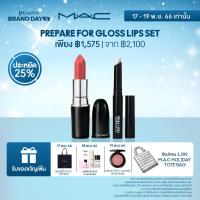ราคา 17 19 NOV OFFER MAC Prepare For Gloss Lips Set 3G 1 7G แมค ลิปสติก Lustreglass และ ไพรเมอร์ลิป Prep Prime Lip (20906507216)