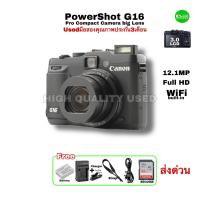 ราคา Canon Powershot G16 Compact camera WiFi 12 1MP Full HD Lens 5X กล้องคอมแพคโปร รูรับแสงกว้าง F1 8 สเปคสูง เลนส์ละลายหลัง มือสองคุณภาพดีประกัน (19703032723)