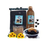 ราคา เฉาก๊วยโบราณ พร้อมทาน เฉาก๊วยก้อน1 กิโลกรัม คู่กับน้ำเชื่อมเฉาก๊วย น้ำตาลอ้อย (20292193350)