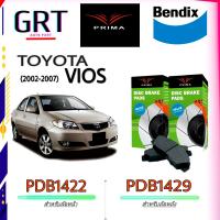 ราคา PRIMA พรีม่า ผ้าเบรค หน้า หลัง Toyota Vios Yaris โตโยต้า วีออส ยาริส ปี 2002 2007 (14605723822)