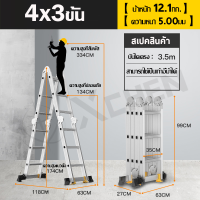 ราคา รับน้ำหนักได้ 600KG XINYUN บันได มีหลายขนาดให้เลือก อลูมิเนียมหนาและอัพเกรด ปลอดภัยยิ่งขึ้น พับได้อย่างง่าย บันไดอเนกประสงค์ บันไดอลูมิเนียม บันไดเหล็กพับได้ บันไดช่าง บรรไดมิเนียม (20871878385)