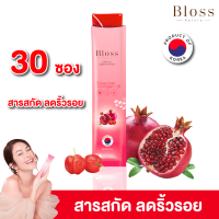 ราคา Clearance Bloss Jeli Booster 25g ไม่มีกล่อง หมดอายุ 10 พ ย 67 (20850667101)