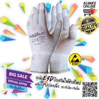 ราคา ถุงมือESD ป้องกันไฟฟ้าสถิต เคลือบPUปลายนิ้ว สีขาว Schake พรีเมี่ยมเกรด EN388 4131 ถุงมือช่าง ถุงมือทำงาน ถุงมือPU ถุงมือกันบาด ถุงมือกันเจาะทะลุ (12726656385)