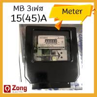 ราคา 3เฟส 380V Mitsubishi Built มิเตอร์ไฟฟ้า หม้อไฟ ขนาด 15 45 A 30 100 A 50 150 มิเตอร์ไฟ 3 เฟส ผ่านมาตราฐาน เที่ยงตรง ถูกต้อง ทนทาน 3 phase Meter (9387041713)