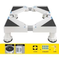 ราคา ฐานรองเครื่องซักผ้าตู้เย็น ฐานรองเอนกประสงค์ ฐานตู้เย็น ฐานรองเฟอร์นิเจอร์ Washing Machine Base with 4 Wheels (20579231471)