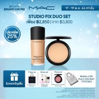 ราคา 17 19 NOV OFFER MAC Studio Fix Duo Set 15G 30ML แมค แป้งผสมรองพื้น Studio Fix Powder Plus Foundation และ ครีมรองพื้น Studio Fix Fluid (20634119843)