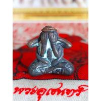 ราคา ปิดตาว่าวจุฬา ตำหรับเขาอ้อ (19668964642)