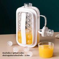 ราคา ที่ทำน้ำแข็ง พิมพ์น้ำแข็ง ทำน้ำแข็ง ถาดทำน้ำแข็ง น้ำแข็ง ที่ทำน้ำแข็ง iceball แม่พิมพ์ทำแข็ง กล่องทำน้ำแข็ง ถาดน้ำแข็ง ซิลิโคนน้ำแข็ง ice cube tray แม่พิมพ์น้ำแข็ง ที่ทำไอติม (20858071699)