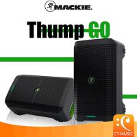 Mackie Portable Battery-Powered Loudspeaker ลำโพง ขนาด 8 นิ้ว รุ่น Thump GO