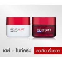 ราคา ลอรีอัล ปารีส รีไวทัลลิฟท์ เดย์ครีม ครีมลดริ้วรอย 50มล ไนท์ครีม 50มล Revitalift ครีมบำรุงผิวหน้า ดูแลผิว (11666010881)