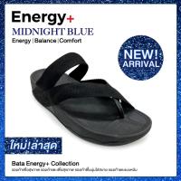 ราคา New Arrival Bata บาจา Energy MIDNIGHT BLUE COLLECTION รองเท้าสายผ้าสุขภาพแบบสวม แฟชั่นยอดฮิต รองรับน้ำหนักเท้า สำหรับผู้หญิง สีดำ รหัส 5716666 สำหรับผู้ชาย สีดำ รหัส 8716666 (20801306856)