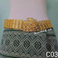 ราคา เข็มขัดชุดไทย เข็มขัดเจ้าสาว เครื่องประดับชุดไทย เข็มขัดสีทอง เข็มขัดหัวเพชร รวมหัวเข็มขัดยาว 42 นิ้ว ประดับพลอยสี (16494020616)