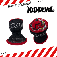 ราคา ที่หุ้มเกียร์รถยนต์ เเบบผ้า สำหรับหุ้มเกียร์ธรรมดา ลายการ์ตูน Kid Devil Mickey Mouse Snoopy (12628246938)
