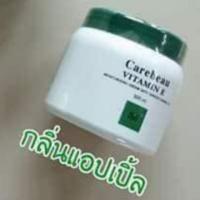 ราคา แคร์บิวครีมวิตามินอี 500 มล โลชั่นบำรุงผิว (20003646914)