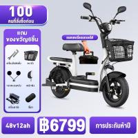 ราคา จักรยานไฟฟ้า electric bike แบตเตอรี่ 4 ก้อน แบตเตอรี่ที่ถอดได้ สกูตเตอร์ไฟฟ้ามีกระจกมองหลังไฟหน้า (20809002943)