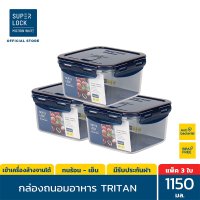 ราคา แพ็ก 3 กล่อง 6 ชิ้น Super Lock Tritan กล่องถนอมอาหารใสเหมือนแก้ว รุ่น 6886 ป้องกันแบคทีเรีย BPA Free แข็งแรง ทนทาน เข้าไมโครเวฟได้ กล่องอาหาร กล่องแก้วใส่อาหาร กล่องใส่อาหาร กล่องถนอมอาหาร กล่องอาหาร 