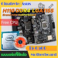 ราคา Gigabyte Asus H110M LGA 1151 I5 6500 desktop computer motherboard บอร์ดคอมพิวเตอร์ที่ใช้แล้ว H110 B150 เมนบอร์ดมือสอง (20797629369)
