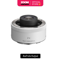 ราคา Sony SEL20TC 2x Teleconverter Lens