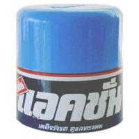 ราคา แอคชั่น ไดซีน ครีมแต่งผม 101 มล (19448180841)