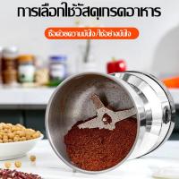 ราคา เครื่องปั่น เครื่องปั่นบด เครื่องบดอาหาร เครื่องบด เครื่องบดสับ เครื่องปั่นพริก เครื่องบดพริก ที่ปั่นพริก เครื่องปั่น เครืองปั่นบด เครื่องปั่นเอนกประสงค์ เครื่องปั่น sharp เครื่องปั่นอเนกประสงค์ โถปั่