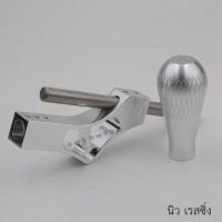 ราคา ด้ามต่อเกียร์รถ ด้ามต่อเกียร์ หัวเกียร์ หัวเกียร์รถ k tune ทรงยาว (15029697922)