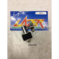 ราคา หัวล้อค ไฮแฮท ล้อคฉาบไฮแฮทของกลองชุดมี4รุ่นให้เลือก (16970036615)