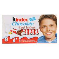 ราคา คินเดอร์บูเอโน่ ช็อกโกแลตนมสอดไส้ครีมนมKinder Bueno Milk Chocolate With Rich Milky (20355055804)