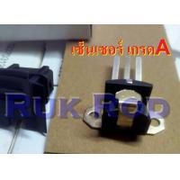 ราคา เซ็นเซอรจานจ่าย ชุดจานจ่าย สำหรับ โอเปิ้ล คอซ่า (18168914354)