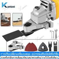 ราคา KAMAX ชุดอุปกรณ์เสริมหัวขัดเจียร ชุดแปลงหินเจียร หัวตัดไม้ อเนกประสงค์ (20598969737)