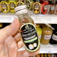 ราคา กลิ่นวนิลา กลิ่นผสมอาหาร กลิ่น 30 มล Best Odour กลิ่น วนิลา (10349579947)