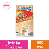 ราคา โอวัลติน ไวท์มอลต์ เครื่องดื่มมอลต์ผสมนม 600 กรัม ร้านวรรณ (20227371737)