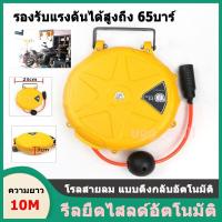 ราคา COOLBARโรลสายลม แบบมีใยถัก ขนาด 5x8 mm ยาว 10เมตร ตลับโรล โรลสปริง สายลมPU สายลมพียู (20784078649)