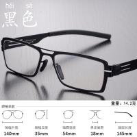 ราคา กรอบแว่นตาไม่มีสกรูกรอบแว่นตาสีดำเบาพิเศษกรอบแว่นตาบางพิเศษสำหรับผู้ชายและผู้หญิงแฟชั่นแว่นตาป้องกันแสงสีฟ้าเลนส์เปลี่ยนสี (9135435212)