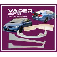 ราคา ชุดแต่งรถยนต์สเกิร์ตหน้า CIVIC 2006 2008 ทรง MUGEN งานไทยพลาสติก ABS เข้ารูปติดตั้งง่าย งานดิบ (16721792701)