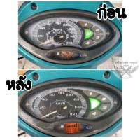 ราคา ราคาโปร ครอบ ไมล์ 125S ชุด ซ่อม เกจ์ น้ำมัน สตาทเท้า สตาทมือ ซ่อมเองได้ มีวิธีการ ซ่อม ให้ดู (11530087831)