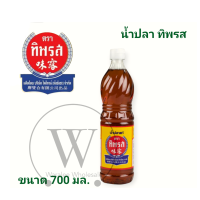 ราคา Tiparos Fish Sauce 700 ml ทิพรส น้ำปลาแท้ น้ำปลา ขวดเพ็ท 700 มล (18738666597)
