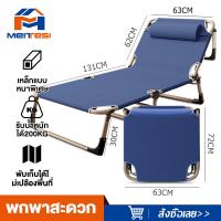 ราคา MTS เตียงพับได้ เตียงนอนพับได้ เตียงสนาม เตียงพับ ไม่ต้องติดตั้งเตียงพับพักกลางวัน เตียงนอนหลับง่าย เตียงอเนกประสงค์ พักกลางวันสำนัก โซฟาปรับนอนได้ (20487564085)