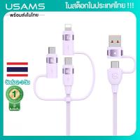 ราคา ในสต็อกในประเทศไทย USAMS สายชาจแบตเร็ว 3 in 1 ชาร์จเร็ว 100W 3 หัว Charging Cable USB to Lightning Micro USB Type C (20597940901)