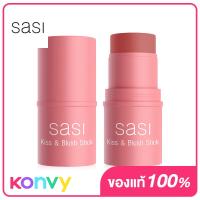 ราคา SASI Kiss Blush Stick 4g บลัชออนแท่งแบบครีม (20851265100)