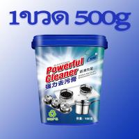 ราคา น้ำยาขัดสแตเลส น้ำยาขจัดสนิม 500g น้ำยาขัดสแตนเลส ผงขจัดคราบหม้อ น้ำยาล้างสนิม ขัดเครื่องครัว น้ำยากำจัดสนิม ครีมขัดหม้อดำ ขัดหม้อ ขัดล้อแม็กซ์ พื้นผิวสแตนเลส ครีมขัดคราบ น้ำยาขัดหม้อดำ ครีมขจัดคราบดำ