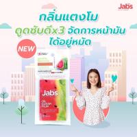 ราคา Jabs Oil Clear Film แจ๊บส์ แผ่นฟิล์มซับมัน ซับหน้ามัน แผ่นซับหน้า หน้ามัน คุมมัน กระดาษซับมัน (20151236938)