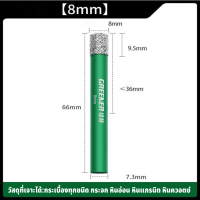 ราคา GREENER ดอกโฮลซอเจาะกระเบื้อง เจาะกระจก สำหรับกระเบื้องทุกชนิด ดอกโฮลซอเจาะกระเบื้องเซรามิค ขนาด 5mm 16mm (18989214966)