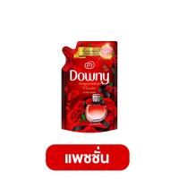 ราคา ราคาโรงงาน DOWNY น้ำยาปรับผ้านุ่ม ดาวน์นี่ สูตรมิส ทีค แพชชั่น สวนดอกไม้ผลิ หอมสดชื่น ช่อดอกไม้ ขนาด 470 490 500 ml (20730634357)