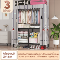 ราคา ตู้เสื้อผ้า ตู้เสื้อผ้าผ้า ตู้เสื้อผ้าผ้าใบ ตู้เสื้อผ้ามัลติฟังก์ชั่น ตู้เสื้อผ้าเหล็ก โครงพับเก็บแบบชิ้นเดียว แข็งแรง สวยงาม เหล็กง (20724403428)