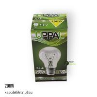 ราคา หลอดไส้ หลอดร้อน หลอดกกไก่ หลอดให้ความร้อน หรี่ไฟได้ 25W 40W 60W 100W 200W 220V E27 (20547376030)