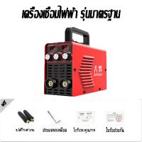 ราคา เครื่องเชื่อม เครื่องเชื่อมแบบพกพา เครื่องเชื่อม เครื่องเชื่อม สำหรับใช้ในบ้านขนาดเล็ก ตู้เชื่อมไฟฟ้า เครื่องเชื่อม สายเชื่อม (20708914812)