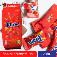 ราคา Daim Chocolate 200g 19 02 2024 ดาอิม ช็อคโกแลต นำเข้าจาก สวีเดน (20829858002)