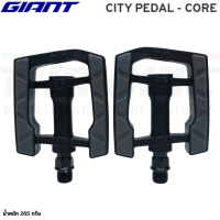 ราคา บันไดจักรยานเสือหมอบ เสือภูเขา GIANT EMPIRE PEDAL TERRAIN PEDALS CITY PEDAL CORE PLASTIC PLATFORM PEDAL (20670360595)