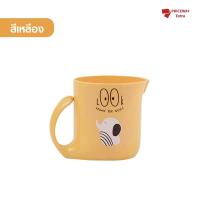 ราคา ถูกสด แก้วใส่น้ำ แก้วน้ำ แก้วพลาสติก แก้วน้ำพลาสติก แก้วน้ำมีหู แก้วพลาสติกใส่น้ำ แก้วน้ำลายการ์ตูน ราคาถูกที่สุด (17277337374)